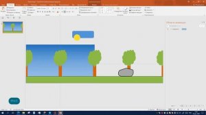 Создание мультфильма в PowerPoint