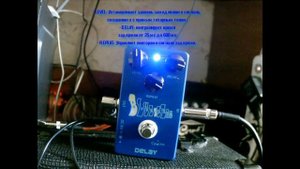 Caline CP-19 Blue Ocean Delay Гитарные эффекты Педаль- "Обзор от Zippy Kid"