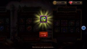 # 2 Epic Heroes War | Потратили 4К кристаллов :-)