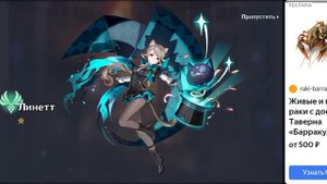 ИГРАЮ В СИМУЛЯТОР МОЛИТВ Genshin impact