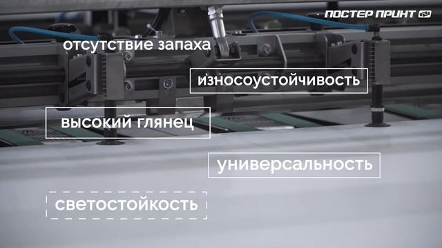 Компания 
