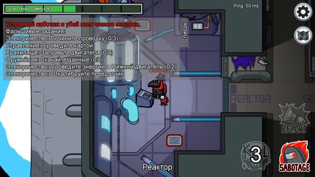 Играем с школотой в Among us смотреть онлайн