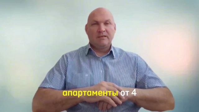 Микроквартиры