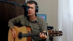 9 Район - "Не забывай" (Кавер) на гитаре
