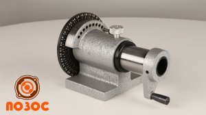 ТИП 5024 F1-5C Головки делительные