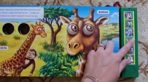 Говорящие книги Книжного Дома "Азбукварик Групп"