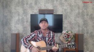 Твои глаза. Авторская песня про любовь  под гитару. Стихи Владимир Панчоха.