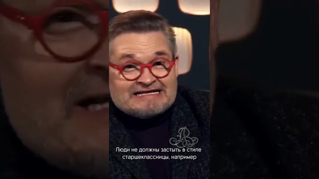 Кто такой стильный человек.