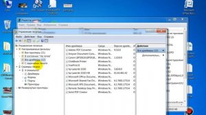 Отключается диспетчер печати windows 7