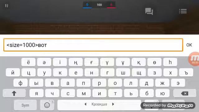 Как рисовать жирным шрифтом в блок страйк? смотреть онлайн