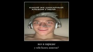 Мама мама кажется я заболела (((