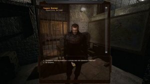 ГДЕ ДОКУМЕНТЫ НА БАЗЕ ДОЛГА. STALKER DEAD CITY BREAKTHROUGH v3.0 ПРОХОЖДЕНИЕ [#5]