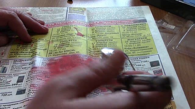 Как я мучил аэрограф смотреть онлайн