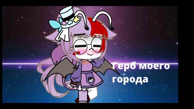 ??Суть тренда показать флаг своей страны,и герб своего города?? смотреть онлайн