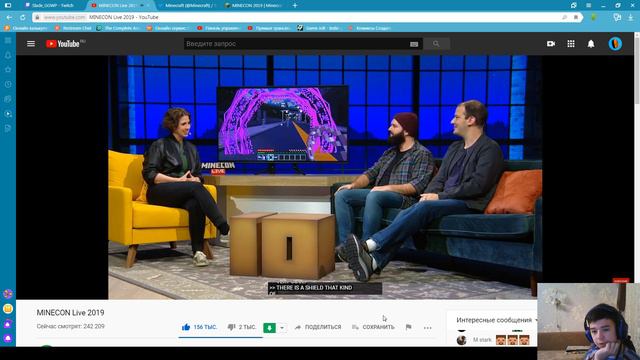 СМОТРИМ MINECON 2019 смотреть онлайн