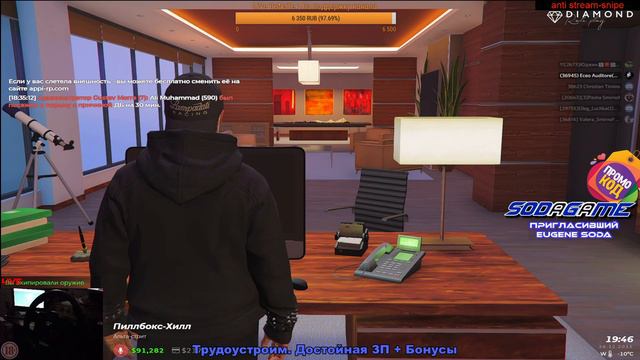 057  GTAV  RP  ПРОМОКОД  APPI-RP.COM  vk.comsodagame