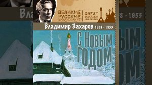 Песня молодых бойцов