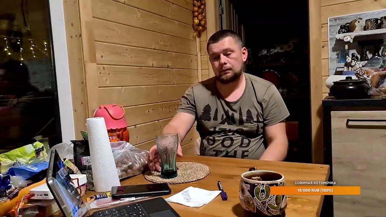 Yoll's добрый Stream. Птиченькино кафе в сырости и оттепели