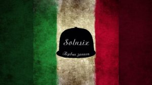 Solnsix Математик. Первые записи