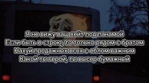 H8.HOOD - Жмурки |Текст|