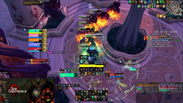 Миф + высокие Ключи - Танк монк ПОВ смотреть онлайн