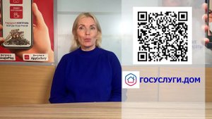 ЧТО ДЕЛАТЬ ЕСЛИ ВОЗНИКЛИ ПРОБЛЕМЫ С ЖКХ? Куда обратиться, инструкция