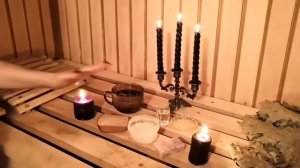 К БАННИКУ ДЛЯ ВСЕХ