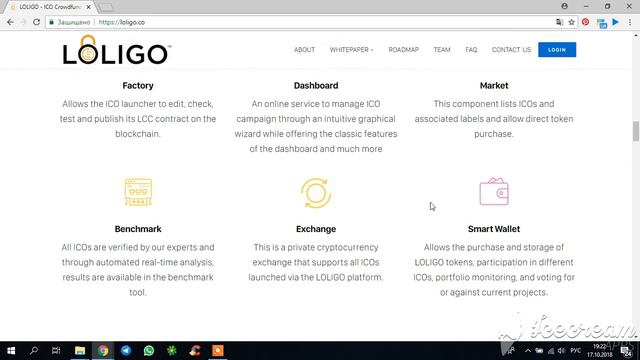 LOLIGO ОБЗОР ICO смотреть онлайн
