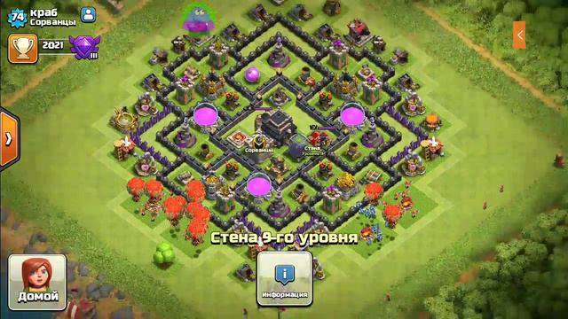 Стрим Clash Of Clans. Рашим, сливаем, побеждаем. смотреть онлайн