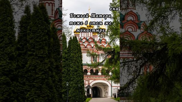 Иосифо-Волоцкий монастырь #теряево #монастырь #иосифволоцкий