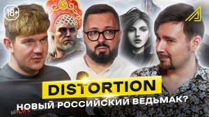 Надежда российского игропрома? Distortion — игра за сто миллионов долларов.