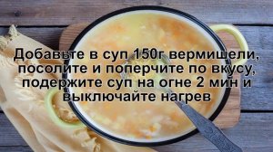 КАК ПРИГОТОВИТЬ КУРИНЫЙ СУП С ВЕРМИШЕЛЬЮ И КАРТОШКОЙ? Суп с курицей, картофелем и макаронами