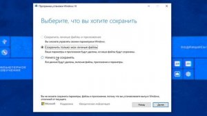 Как установить Windows БЕЗ флешки (диска)? 2 способа переустановить Windows 10, 8.1, 7