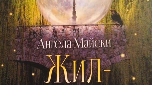 Как начать жить сначала смотреть онлайн