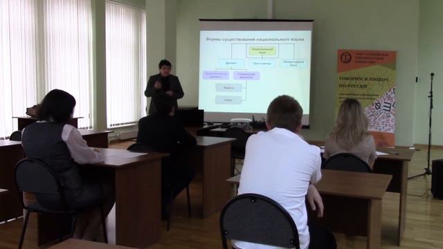 Говорим и пишем по-русски. Моисеева Лариса Сергеевна (03.11.2020) смотреть онлайн