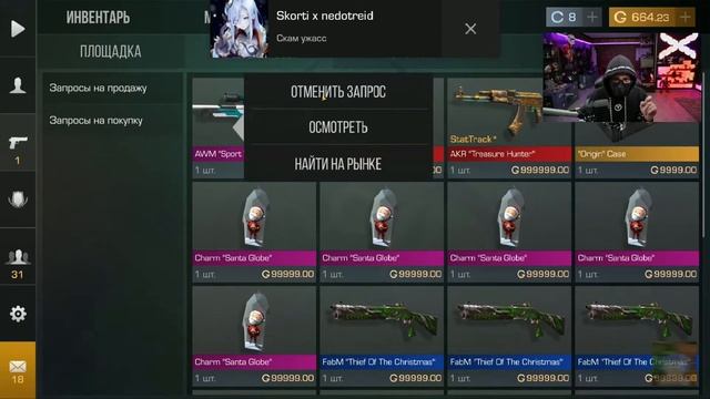 @Tersaerts выбил из гифт бокса AWM Sport V2? смотреть онлайн