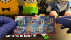 Распаковка Киндер Сюрприза Marvel / Marvel Kinder Surprise unboxing
