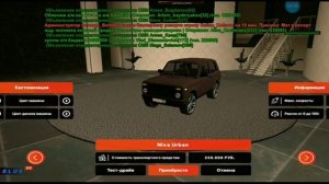 Какую машину лучше купить в автосалоне низкого класса? Black Russian