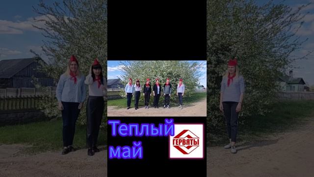 1 МАЯ ПРАЗДНИК ТРУДА смотреть онлайн