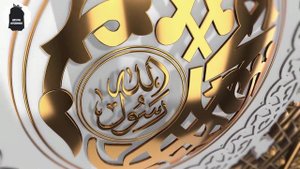 Нашид Солатун Салам алал Мустафа