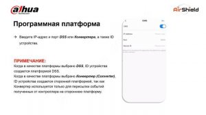 Как интегрироваться с ARC и CMS