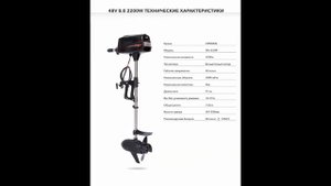 Проект солнечного катамарана Baikal E-power 2000