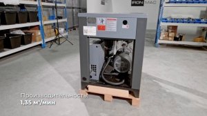 Винтовой компрессор IC  20/15 C VSD