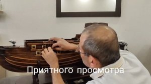 Building a model ship.  Строительство модели корабля  часть N 3