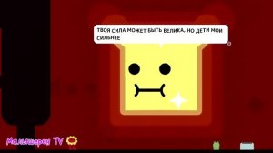 Приключения ПИКУНИКУ #4 Желтый КВАДРАТ против PIKUNIKU  как красный шар