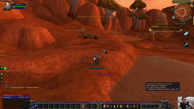 [World of Warcraft] [Если дорог тебе твой дом] [Invaders in Our Home] 1080р60HD смотреть онлайн