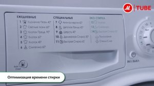 Видеообзор стиральной машины Hotpoint-Ariston WMSF 6038 B CIS