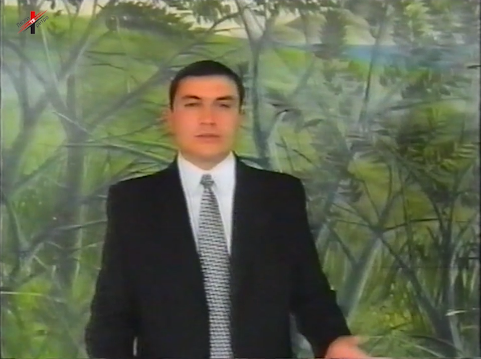 гр.Даркуш - Лейла ( 1999)