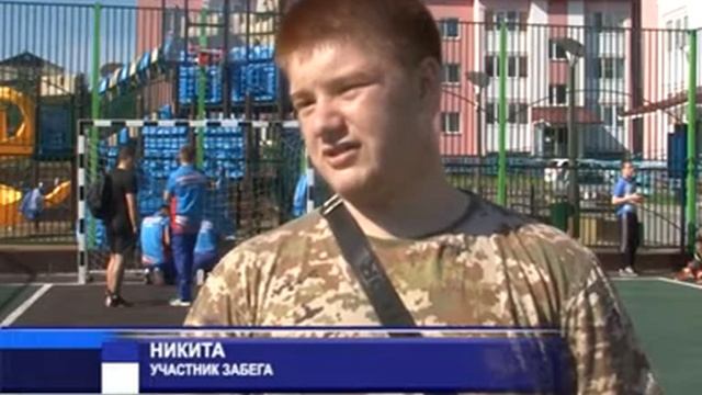 Спортивные мероприятия посвященные Дню флага 23 08 2021 смотреть онлайн