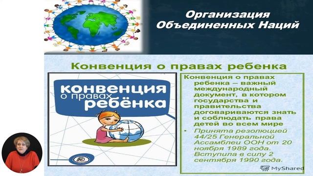 Развитие личности, 4-й класс, Детский труд и права ребёнка в отношении здоровья смотреть онлайн